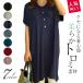  материнство кормление одежда футболка длинный One-piece пижама неглиже туника long T tops тонкий колени длина короткий рукав передний открытие ... стрейч весна лето летний женский 