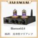 PJ.MAOLAIA2  ɥץꥢסHiFiBluetooth5.0