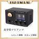 PJ.MAOLAI [SA-1000] вакуумная трубка предусилитель HiFi Roth отсутствует 
