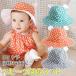  шляпа baby симпатичный шляпа широкополая UV уход . средний . мишка .. есть ..himo имеется khb-094