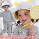 [ время ограничено почтовая доставка бесплатный &amp; снижение цены ] шляпа baby ребенок уголок есть широкополая шляпа весна лето UV уход бабочка khb-105