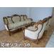 [ used ] reception sofa 3 point set 3 seater .×1 1 seater .×2 reception . living company office lobby arm chair chair Europe Triple 3P 1P