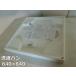 [ не использовался ]MIYAKOmiyako поддон под стиральную машину MB6464 640×640 размер полная автоматизация стиральная машина для апартаменты one салон салон оборудование 