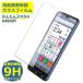 ���񂽂�X�}�z4 A402ZT �t�B���� �K���X�t�B���� �t���t�B���� Y!mobile ���C���o�C�� �V�j�A���� �K���X �ی�t�B���� �ی�V�[�g