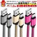 модель C зарядка кабель Type-C зарядное устройство нейлон крепкий USB адаптер отметка .. внезапный скорость Galaxy Xperia Huawei 1m 2m 3m