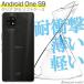 Android One S9  С ѥ  ׷ۼ Ʃ ꥢ ꥳ եȥ TPU Ѿ׷ ݸ