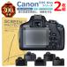 Canon EOS Kiss�V���[�Y �t�� �ی� �t�B���� 2���Z�b�g �u���[���C�g�J�b�g TPU �݊� ���@�� X90 X80 X10 X9i M2