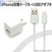 iPhone зарядное устройство в комплекте AC розетка зарядка кабель USB ac адаптер USB зарядное устройство USB источник питания адаптер 1A 1 порт PSE засвидетельствование 