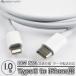  модель C to iphone зарядка кабель type c to iphone зарядка кабель зарядное устройство 1m USB type-c 20W 2.2A iPhone ipad macbook внезапный скорость зарядка USB