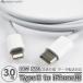  модель C to iphone зарядка кабель USC-C to iPhone зарядка кабель зарядное устройство 3m USB type-c 20W 2.2A iPhone ipad macbook внезапный скорость зарядка USB