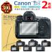 Canon однообъективный зеркальный жидкокристаллический защитная плёнка 2 шт. комплект глянец TPU сменный много тип EOS 6D 5D 4000D 90D 80D соответствует экран сиденье 