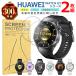 HUAWEI Watch GT �V���[�Y �t�� �ی� �t�B���� 2���Z�b�g ���� TPU �݊� ���@�� 6 5 Pro �Ή� ��� �V�[�g �V�[��
