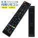  Blue-ray магнитофон дистанционный пульт CRC-PA0472 Panasonic ti-ga сменный товар много тип простой функционирование простой установка не необходимо сразу можно использовать альтернативный замена 