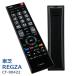 �e���r�����R�� CT-90422�p �݊� �ݒ�s�v �����Ɏg���� �ȒP���� �V���v�� ���� REGZA ���O�U TOSHIBA ��� ��p �@�� �����R�� �t���e���r �d�r�ʔ�