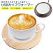 �J�b�v�E�H�[�}�[ �R�b�v�E�H�[�}�[ USB �ؖ� �ۉ��R�[�X�^�[ �ۉ��� �}�O�J�b�v�q�[�^�[ �J�b�v�z���_�[ �}�b�g�p�b�h �ؖڒ� �z�b�g �R�[�q�[ ���� �~���N