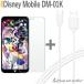DM-01K ǥˡХ Disney Mobile 饹ե 饦ɥå 0.3mm USB Type-C ֥ 1m ť֥ USB2.0 C б ݥȾò