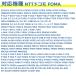 �K���P�[ �[�d �P�[�u�� 1.0m FOMA softbank 3G �Ή� �f�[�^ �]�� USB �g�ѓd�b �[�d�� �A�_�v�^ �݊� �֘A�摜4