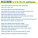 �K���P�[ �[�d �P�[�u�� 1.0m FOMA softbank 3G �Ή� �f�[�^ �]�� USB �g�ѓd�b �[�d�� �A�_�v�^ �݊� �֘A�摜5