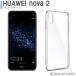 Huawei nova2 HWV31  С ѥ  ե ΥУ ꥢ ׷ۼ Ʃ ꥳ եȥ TPU Ѿ׷ ݸ