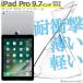 iPad Pro 9.7 дюймовый кейс покрытие compact тонкий iPad Pro 2016 прозрачный ударная абсорбция прозрачный силикон планшет мягкий чехол TPU выдерживающий защита от ударов 