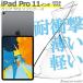 iPad Pro no. 5 поколение no. 4 поколение 12.9 дюймовый 11 дюймовый 10.5 дюймовый 9.7 дюймовый кейс прозрачный чехол TPU кейс покрытие compact тонкий простой 