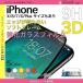 iPhone SE3(��3����) iPhoneXS iPhoneX iPhoneSE2 iPhone8 Plus iPhone7 iPhone6S �K���X�t�B���� �S�� �ی�t�B���� 2���Z�b�g �|�C���g���� �A�C�t�H��X