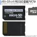  карта памяти ProDuo изменение SD из изменение PSP