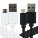 micro USB֥ ޥUSB Android 3m ť֥ ޥۥ֥ Android Ŵ Xperia Nexus Galaxy AQUOS Android ¿б USB micro ֥