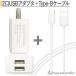micro USB кабель микро USB Android для 25cm зарядка кабель AC адаптор смартфон зарядное устройство AC адаптер USB розетка 2 шт. одновременно контейнер отметка ..
