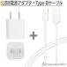  зарядка адаптер usb розетка ac адаптер адаптор смартфон смартфон 1 порт micro USB кабель микро USB Android для 2m зарядка кабель отметка ..