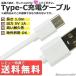  модель C кабель зарядное устройство USB Type-C кабель примерно 1m зарядка кабель USB2.0 Type-c соответствует зарядка кабель 
