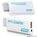 Nintendo Wii HDMI изменение адаптер коннектор подключение nintendo Nintendo игра retro ge- удобный 