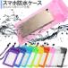 �X�}�z �h���P�[�X �S�@��Ή� IPX8 �J�o�[ iPhone SE3(��3����) iPhone7  iPhone6s Plus 6 Plus iPhone SE iPhone5s Xperia galaxy �g�� �P�[�X �C �v�[��