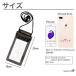 �X�}�z �h���P�[�X �S�@��Ή� IPX8 �J�o�[ iPhone SE3(��3����) iPhone7  iPhone6s Plus 6 Plus iPhone SE iPhone5s Xperia galaxy �g�� �P�[�X �C �v�[�� �֘A�摜3