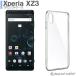 Xperia XZ3 SOV39 SO-01L 801SO  С ѥ  ڥꥢXZ3 ꥢ ׷ۼ Ʃ ꥳ եȥ TPU Ѿ׷ ݸ