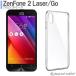 ZenFone2 Laser Go Max ������ ���С� ����ѥ��� ����� ����ե��� ���ꥢ �׷�ۼ� Ʃ�� ���ꥳ�� ���եȥ����� TPU �Ѿ׷� �ݸ�