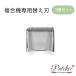 Pateker �֐n �����@��p �R�Z�b�g ���K�㗝�X �� �L ���� �˂� ����