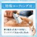 �y�b�g�o���J�� ���p �L�p Pateker S1 �t�����j�^�[�t ���K�㗝�X �[�d�� �R�[�h���X ���É� ���S�� �v���d�l �S�g ���� ���� �g�C�v�[�h�� �� ���^ ��^ ���� �֘A�摜4