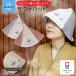 sauna шляпа сейчас . полотенце вафля sauna шляпа сейчас . полотенце складной ... можно выбрать целый . sauna -sa. горячие источники подстилающая порода . колпак уличный 