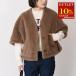 [ время ограничено outlet ]Max Mara Max Mara жакет teti накидка FIORIRE4 женский Brown BRONZE альпака 