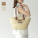 MIU MIU MiuMiu корзина сумка сумка bar meto большая сумка 5BG206 2DDH женский бежевый Brown белый весна лето подарок популярный рекомендация большая вместимость 