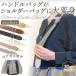  плечо ремешок сумка futoshi . замена продается отдельно плечо шнур одиночный товар плечо ремень сумка ремешок женский мужской 