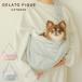  Gelato Pique CAT&amp;DOG обратная сторона шерсть sling pagb259037jelapike домашнее животное sling слинг-переноска дорожная сумка собака для сумка маленький размер собака gelato pique