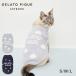 �W�F���[�g�s�P CAT&DOG �X���[�Y�B�[�󃂃`�[�t�v���I�[�o�[ pagg264705 �h�b�O�E�F�A �L���b�g�E�F�A ���L�p �W�F���s�P gelato pique