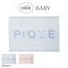  Gelato Pique baby Dick Bruna BABY one отметка Logo Jaguar do махровое покрывало pbgg259169jelapike летний futon младенец gelato pique