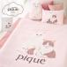  Gelato Pique Sleep воздушный Lee Moco кошка Jaguar do мульти- покрытие psgg261801 CAT кошка рисунок jelapike постельные принадлежности одеяло упаковка не возможно gelato pique
