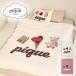  Gelato Pique Sleep Valentine Jaguar do мульти- покрытие psgg261810 Valentine jelapike постельные принадлежности одеяло упаковка не возможно товар gelato pique