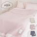  Gelato Pique Sleep style температура sm-z.- мульти- покрытие psgg262838jelapike постельные принадлежности одеяло покрывало интерьер gelato pique