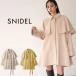 SALE40%OFF Snidel li балка накидка пальто swfc245045 внешний женский flair накидка талия ремень имеется SNIDEL