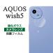 AQUOS wish5 ե SH-52F A502SH SH-M32 ݸ 饹 С ޥۥե